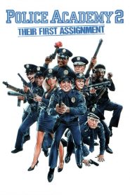 Academia de poliție: Prima lor atribuire