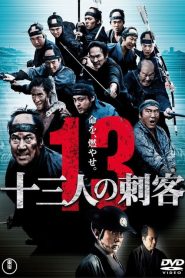 13 Asasini